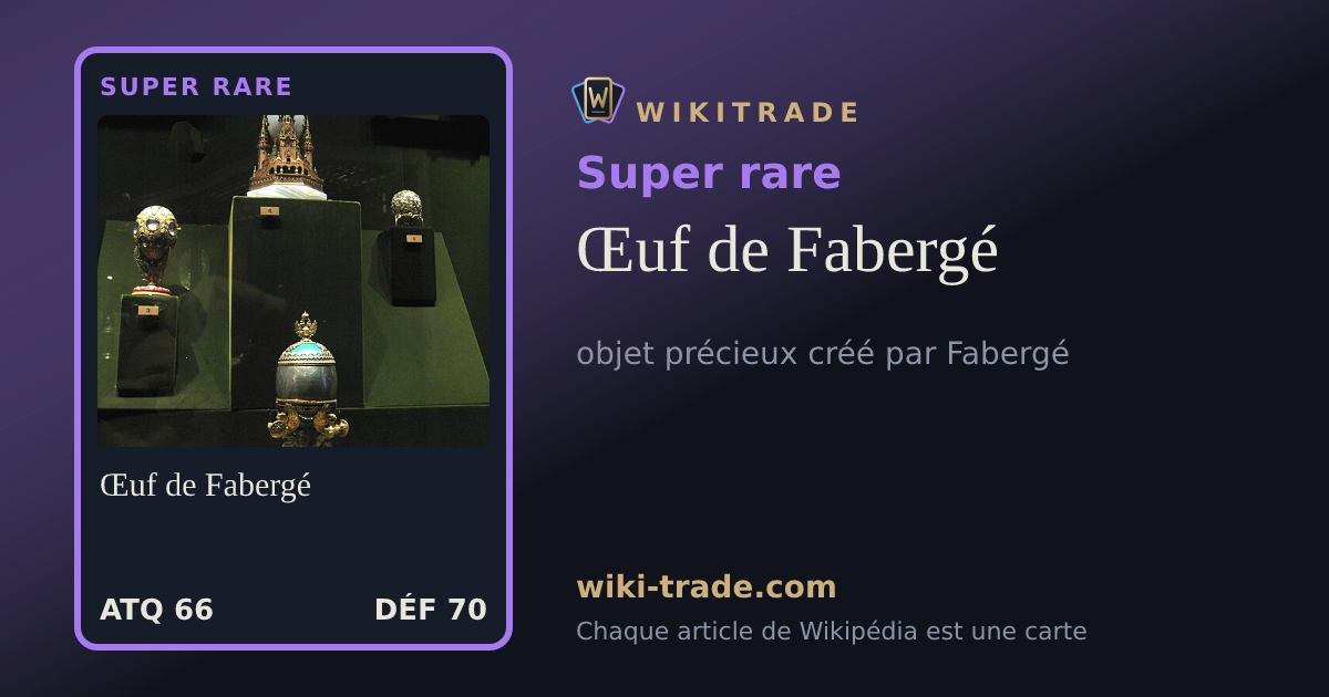 Œuf de Fabergé — carte Super rare