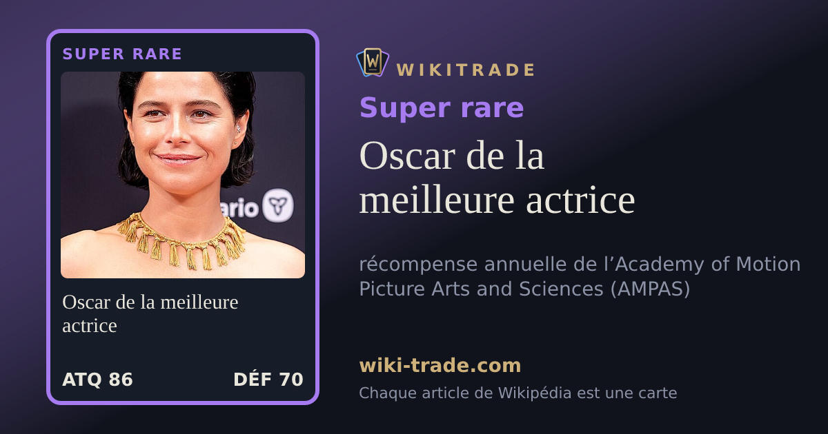 Oscar de la meilleure actrice — carte Super rare