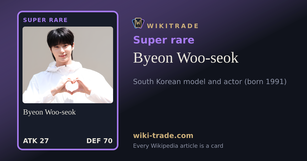 Byeon Woo-seok — Super rare card