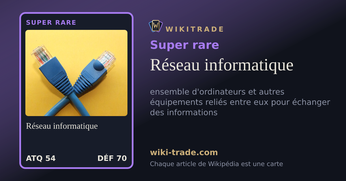 Réseau informatique — carte Super rare