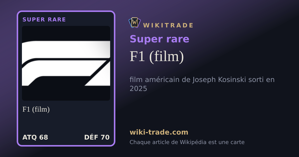 F1 (film) — carte Super rare