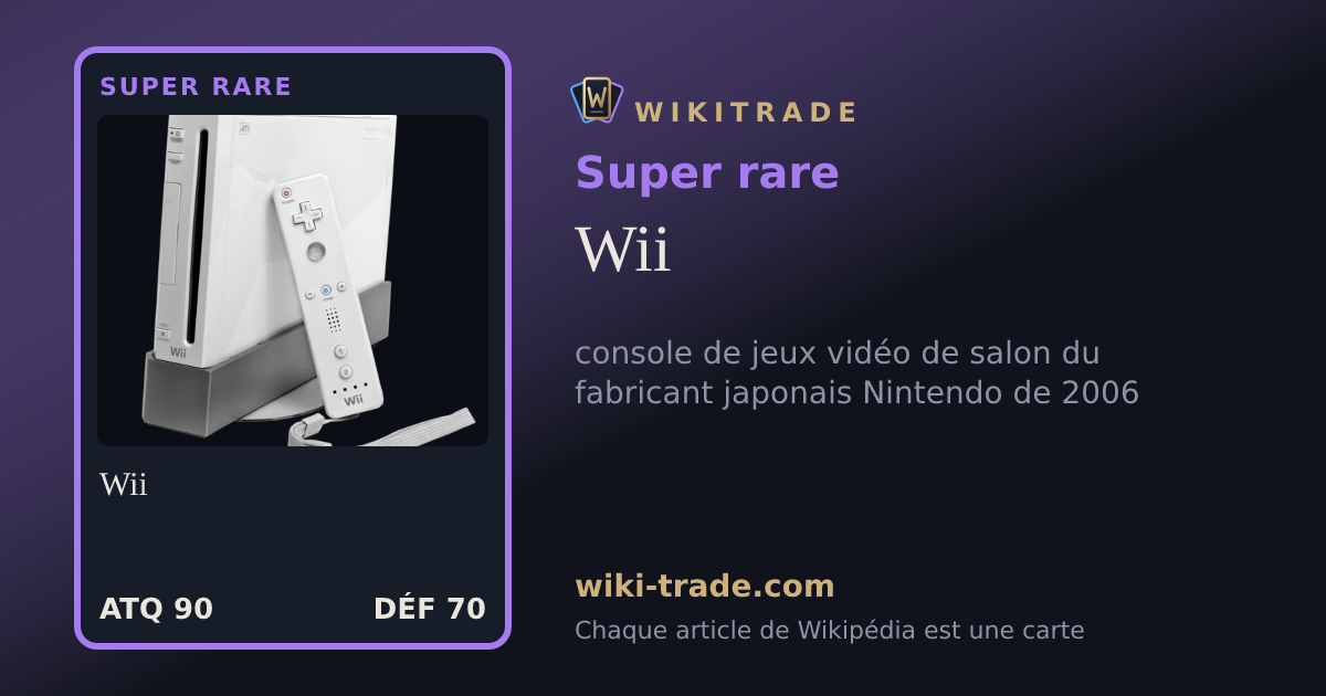 Wii — carte Super rare