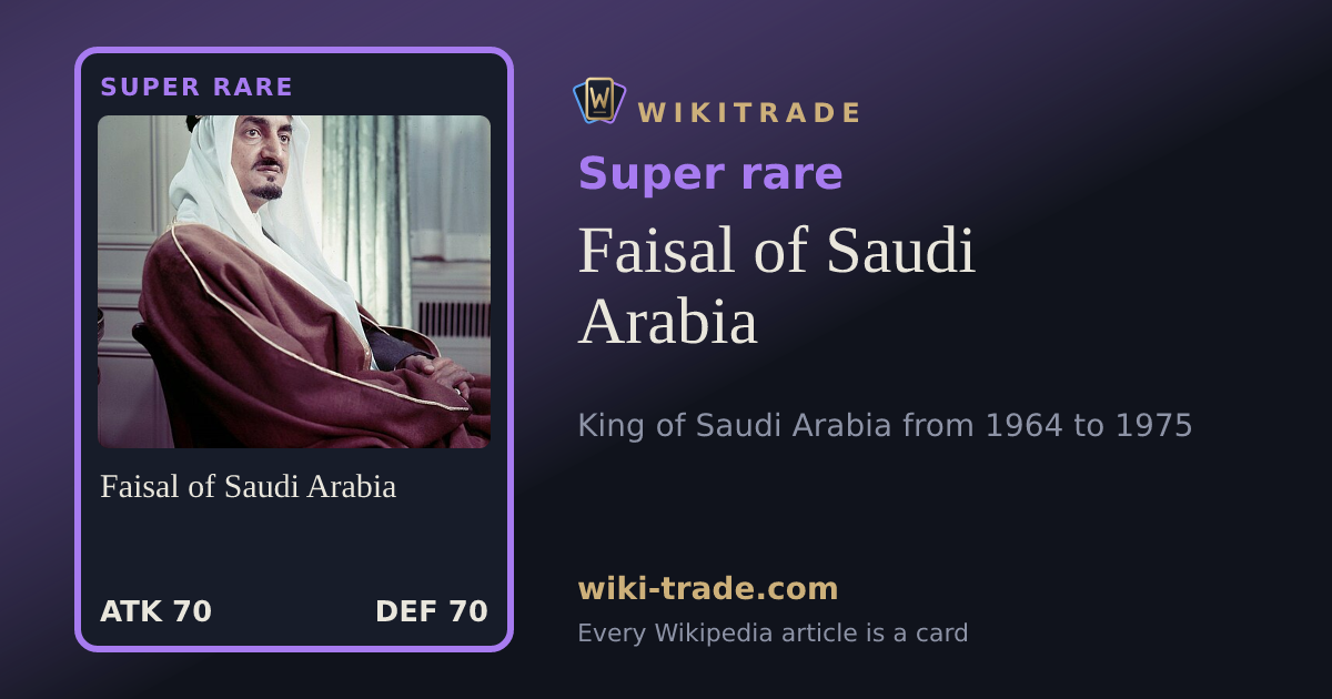 Faisal of Saudi Arabia — Super rare card
