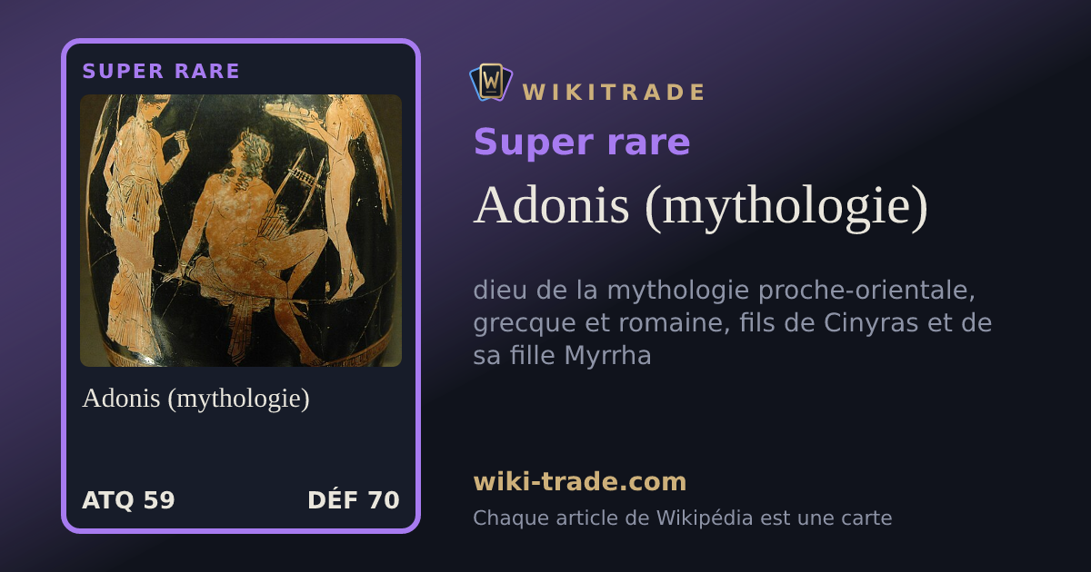 Adonis (mythologie) — carte Super rare