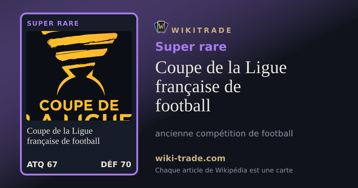 Coupe de la Ligue française de football — carte Super rare