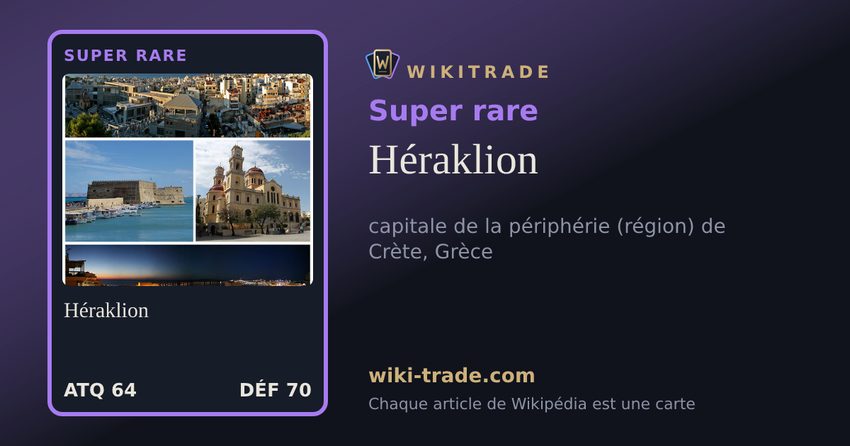 Héraklion — carte Super rare