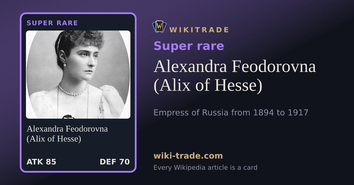 Alexandra Feodorovna (Alix of Hesse) — Super rare card