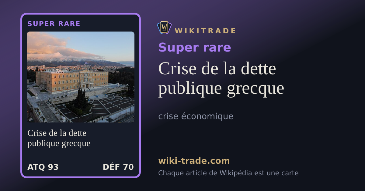 Crise de la dette publique grecque — carte Super rare