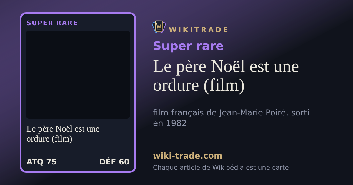 Le père Noël est une ordure (film) — carte Super rare