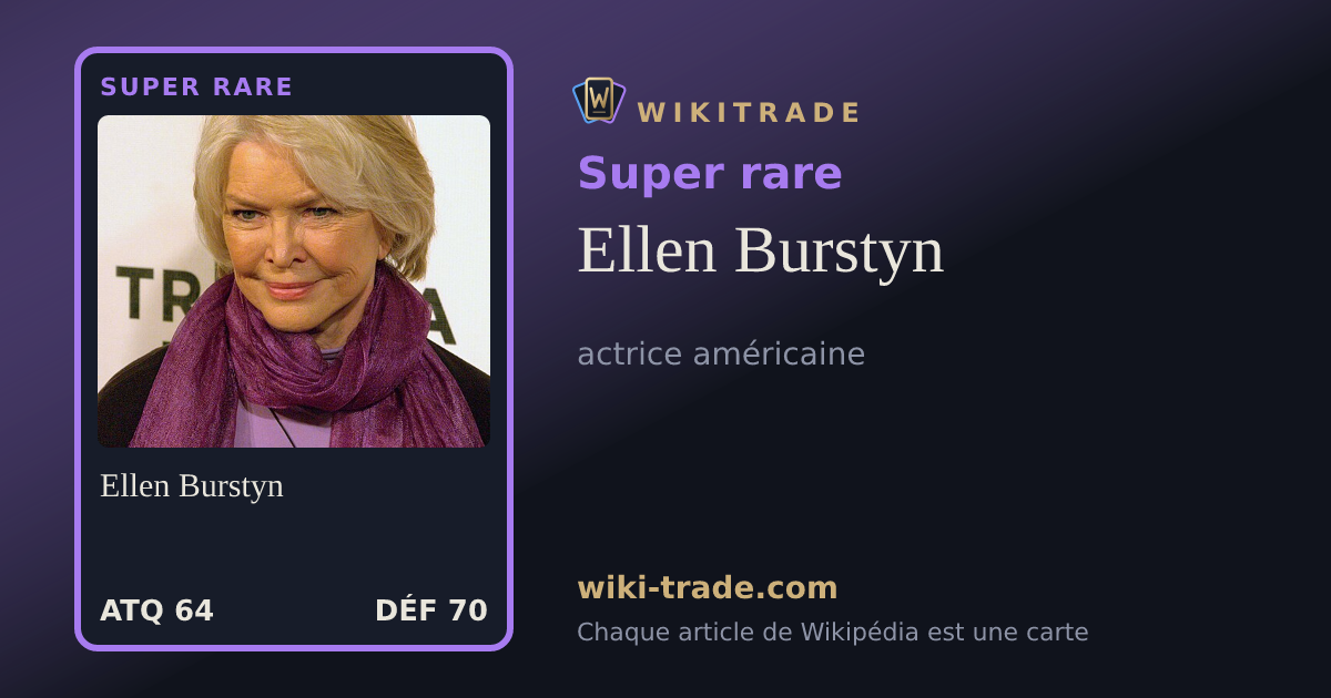 Ellen Burstyn — carte Super rare
