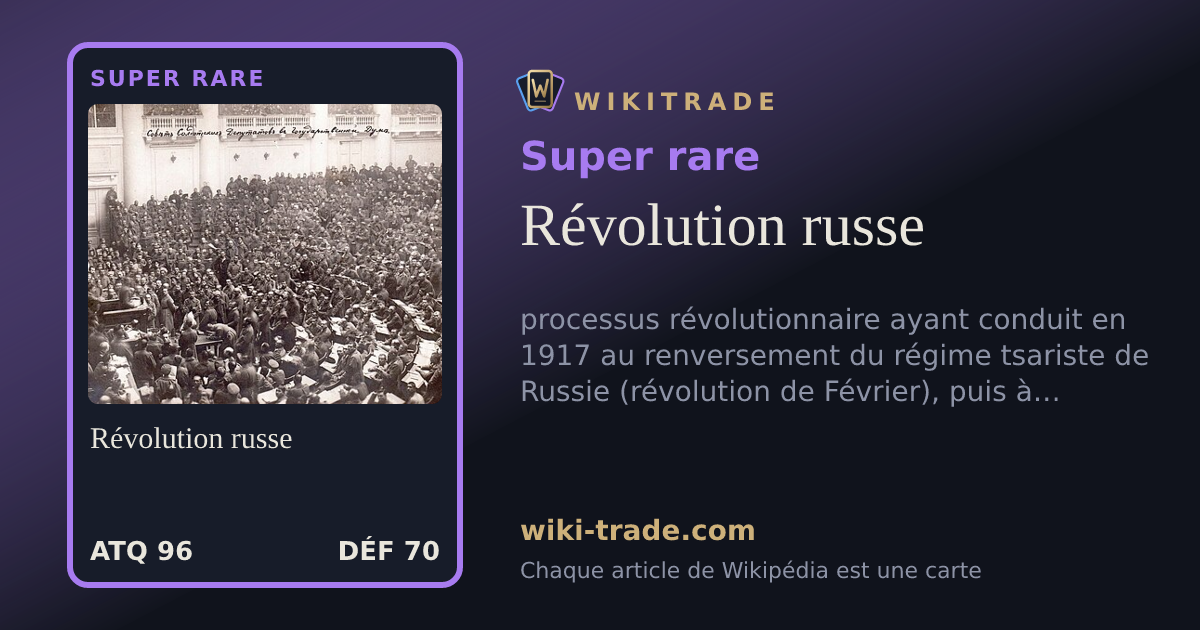 Révolution russe — carte Super rare