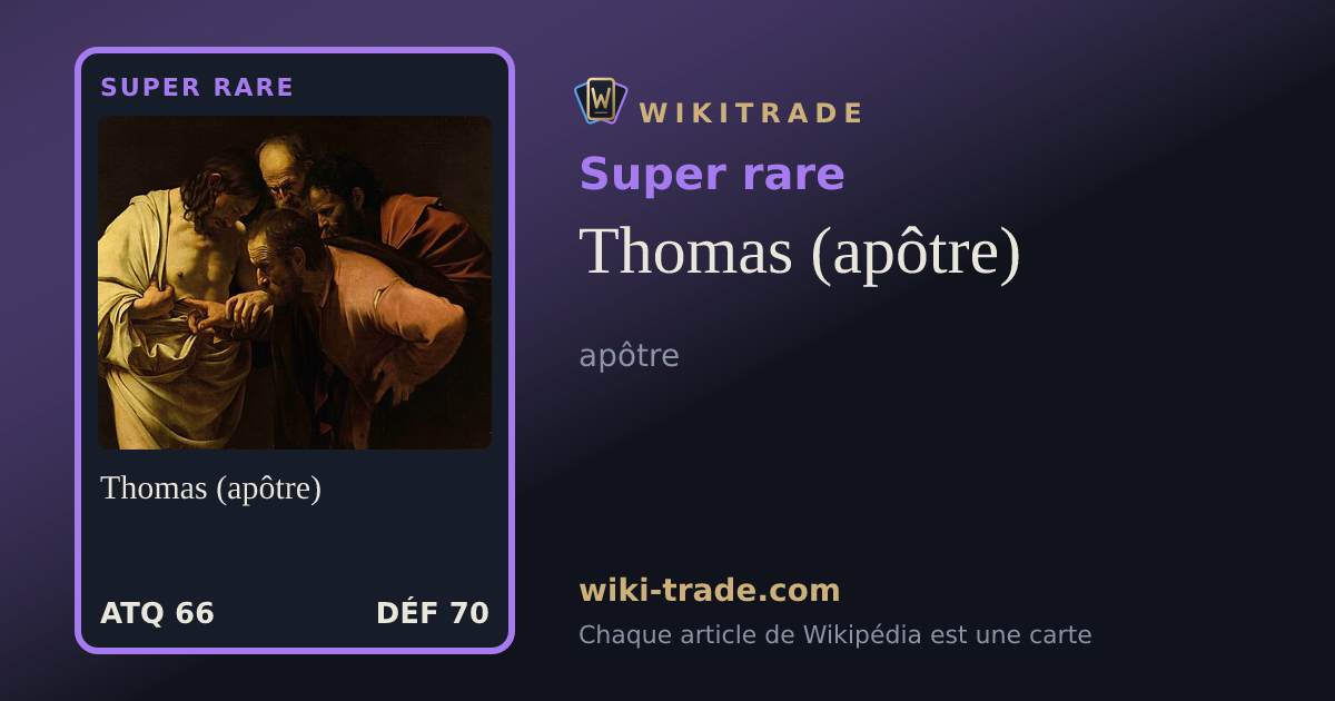 Thomas (apôtre) — carte Super rare