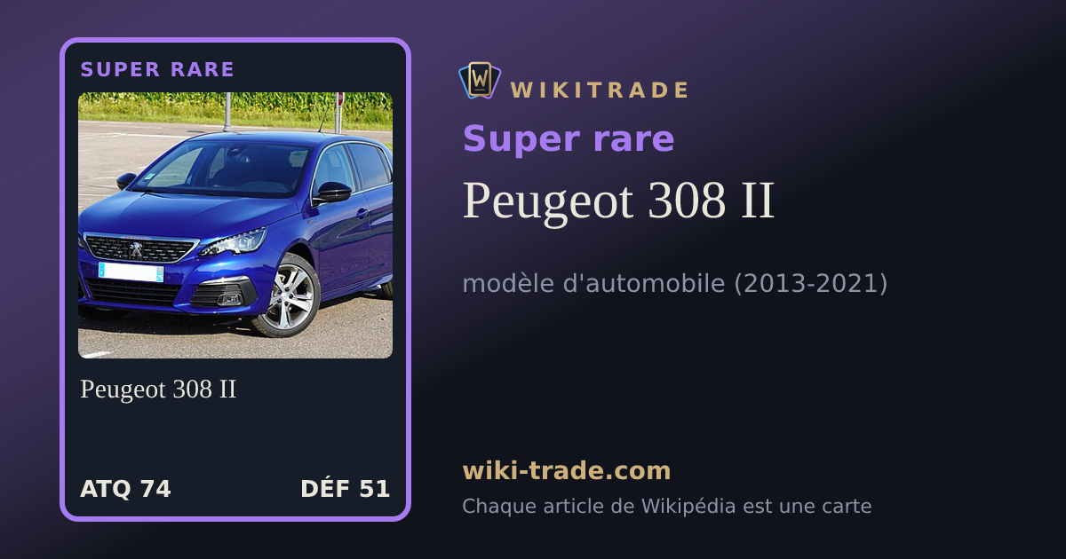 Peugeot 308 II — carte Super rare