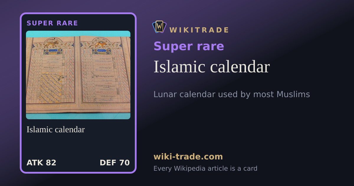 Islamic calendar — Super rare card