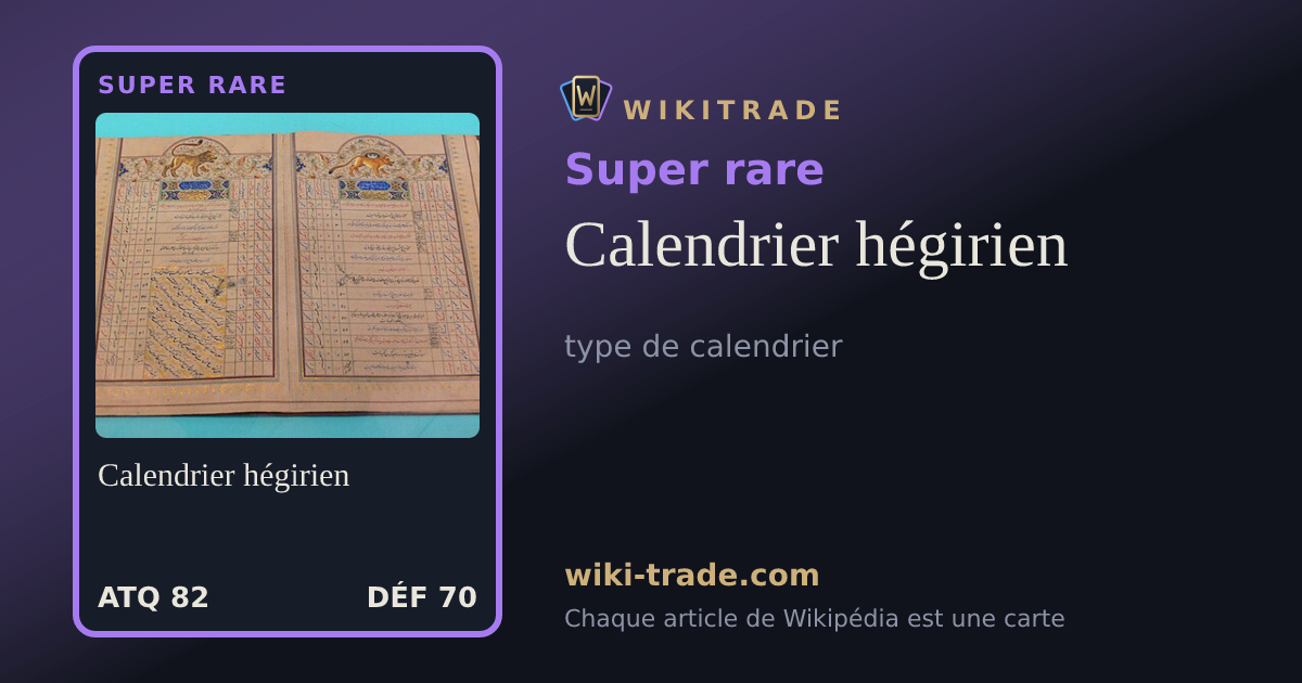 Calendrier hégirien — carte Super rare