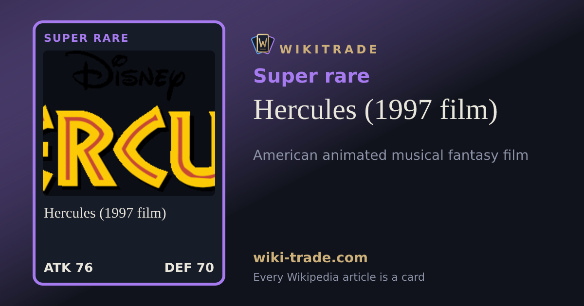 Hercules (1997 film) — Super rare card