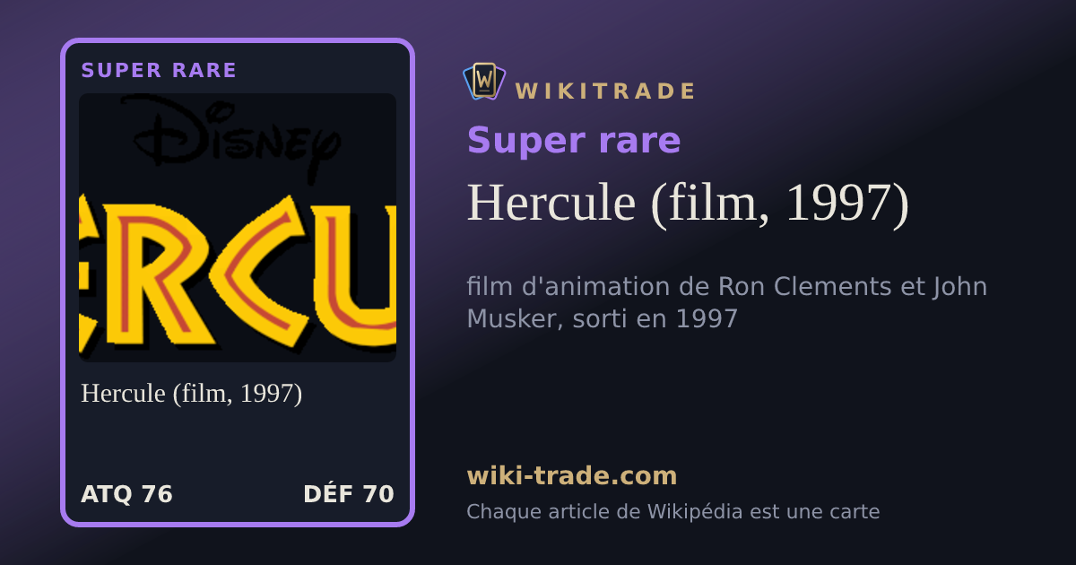 Hercule (film, 1997) — carte Super rare