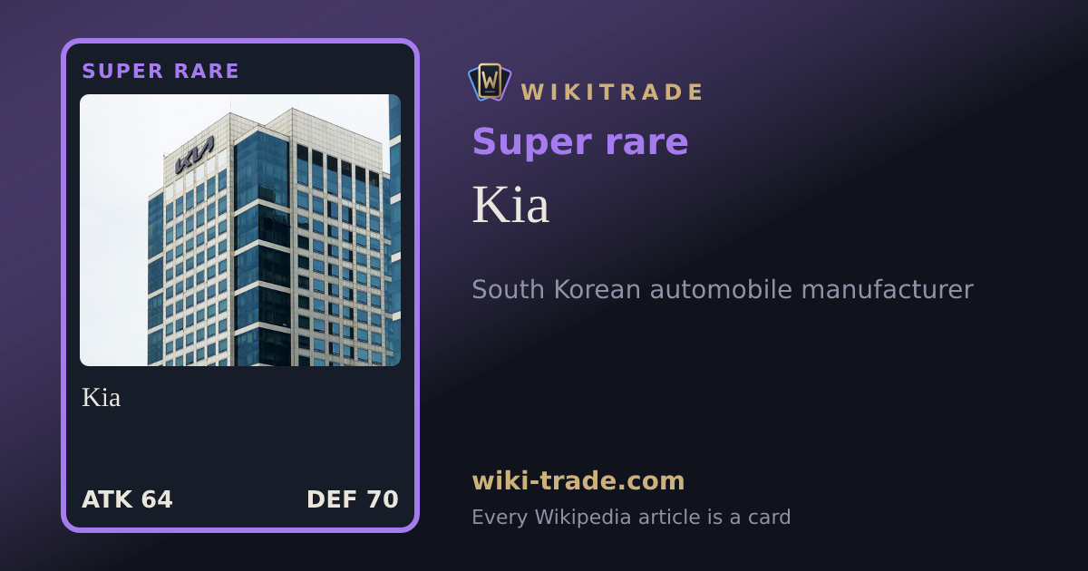 Kia — Super rare card