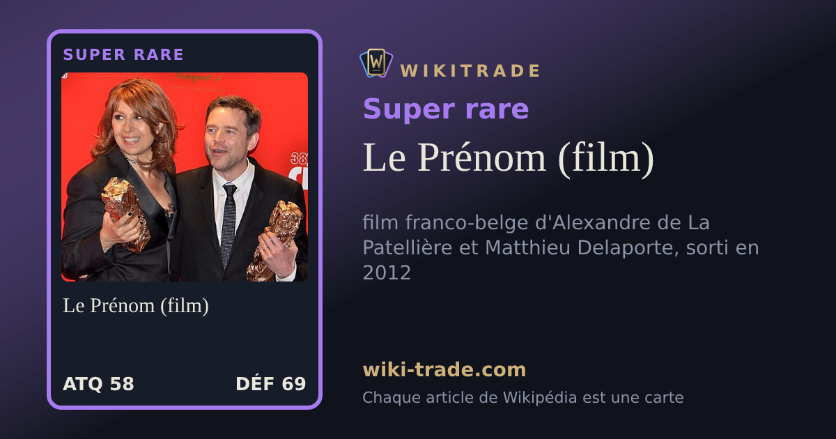 Le Prénom (film) — carte Super rare