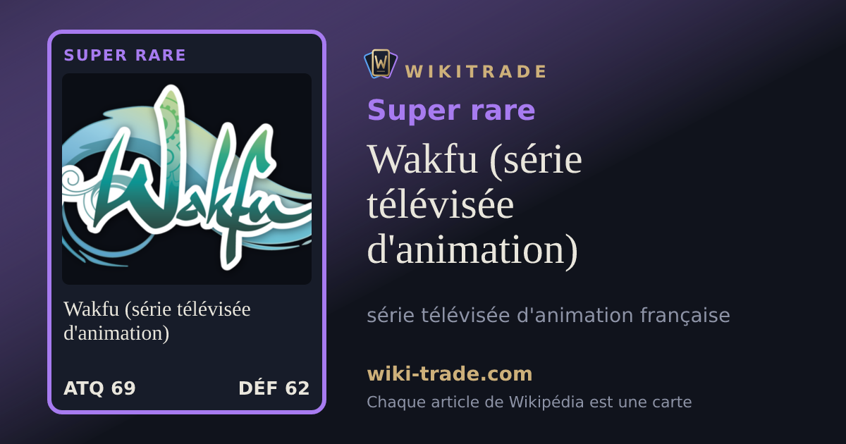 Wakfu (série télévisée d'animation) — carte Super rare