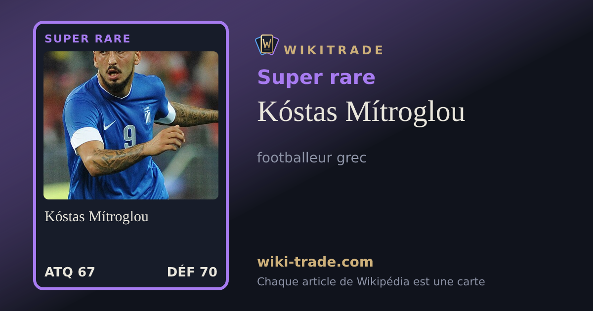 Kóstas Mítroglou — carte Super rare