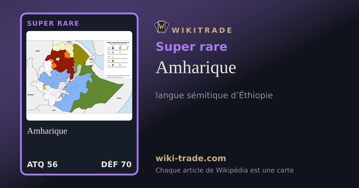 Amharique — carte Super rare