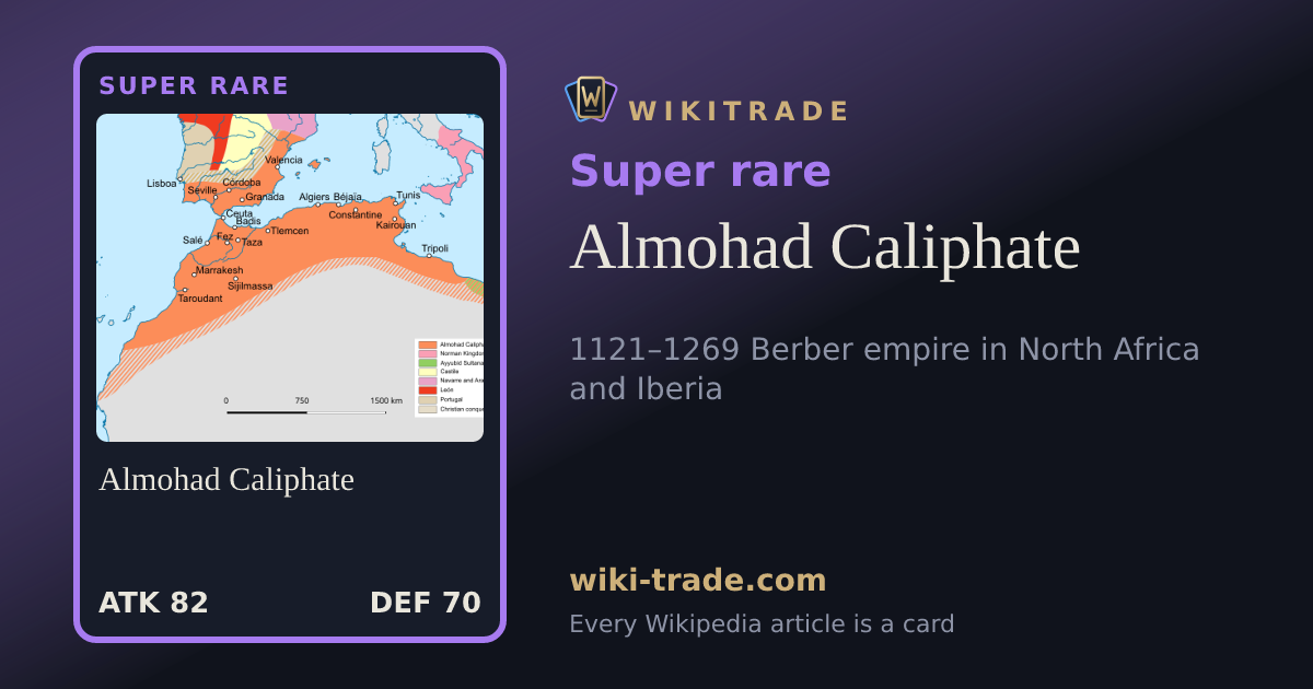 Almohad Caliphate — Super rare card