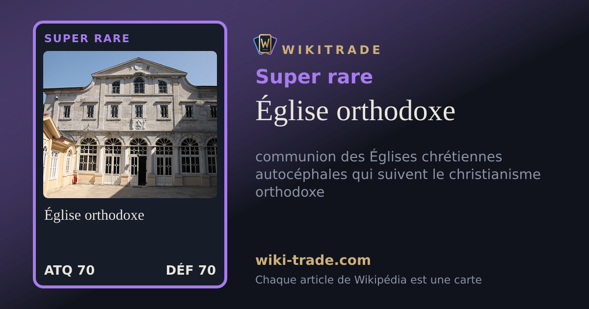 Église orthodoxe — carte Super rare