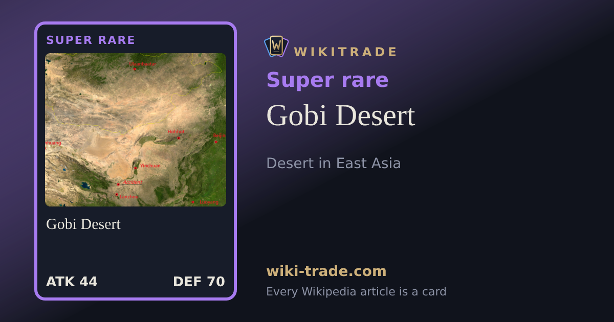 Gobi Desert — Super rare card