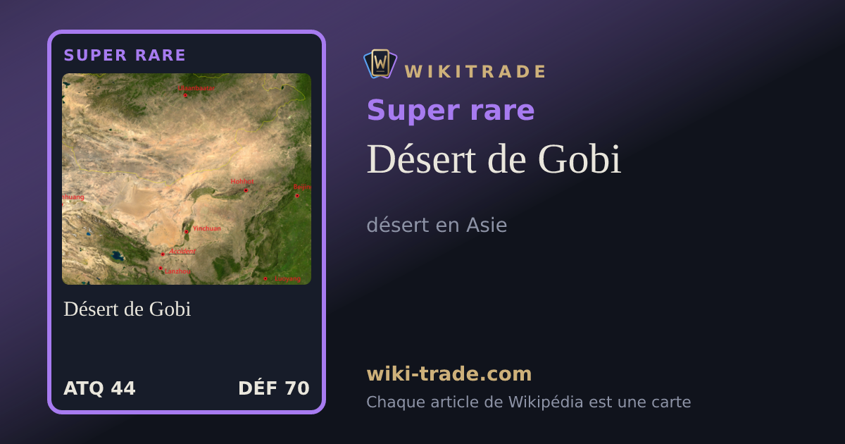 Désert de Gobi — carte Super rare