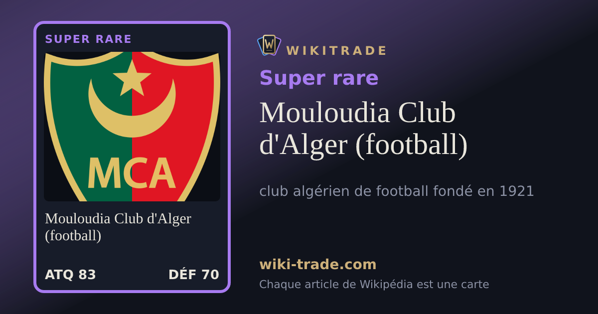 Mouloudia Club d'Alger (football) — carte Super rare