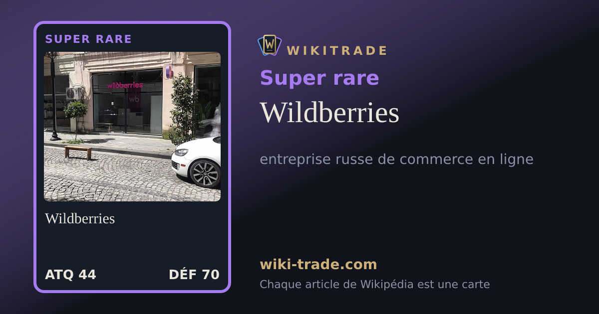 Wildberries — carte Super rare