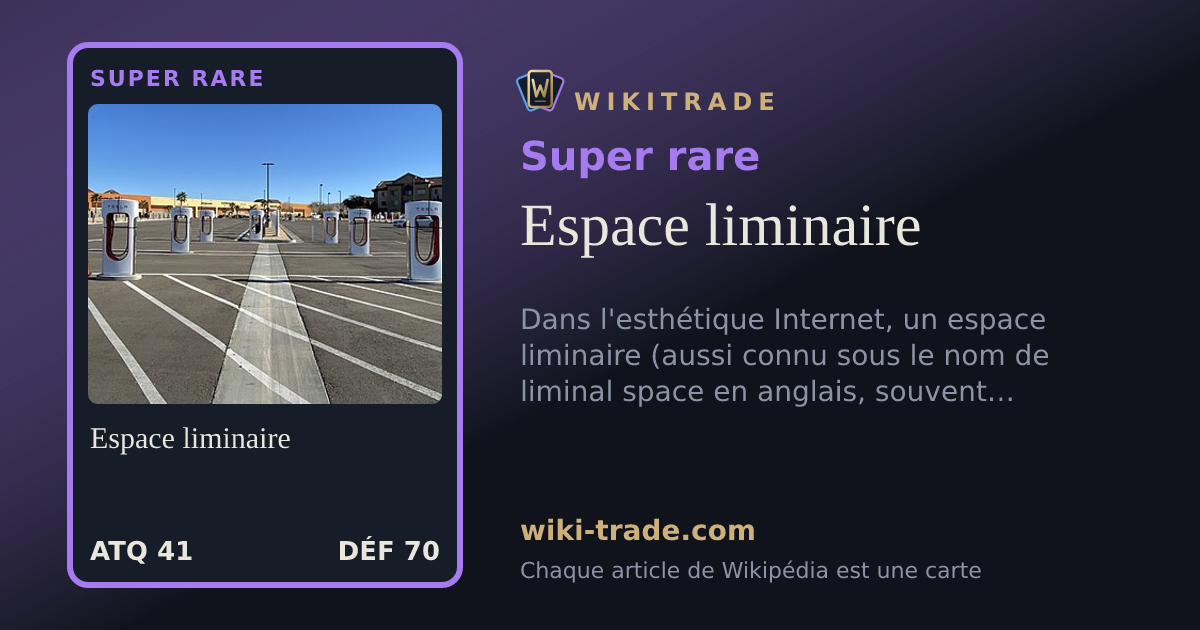 Espace liminaire — carte Super rare