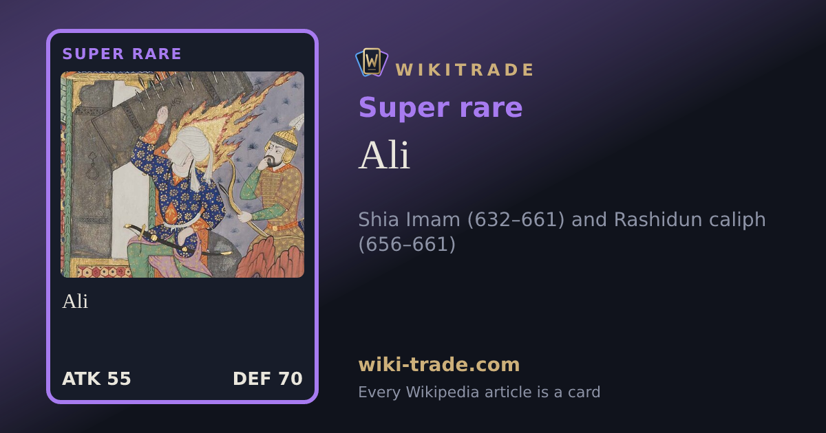 Ali — Super rare card