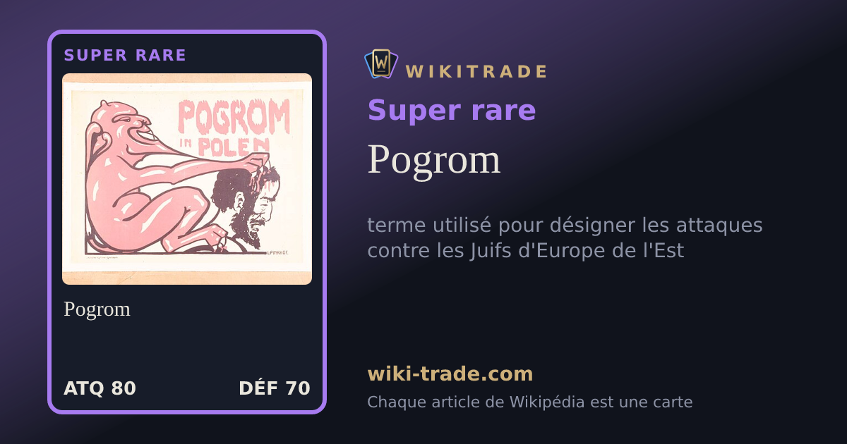 Pogrom — carte Super rare