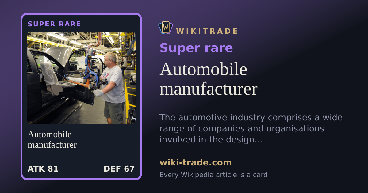 Automobile manufacturer — Super rare card