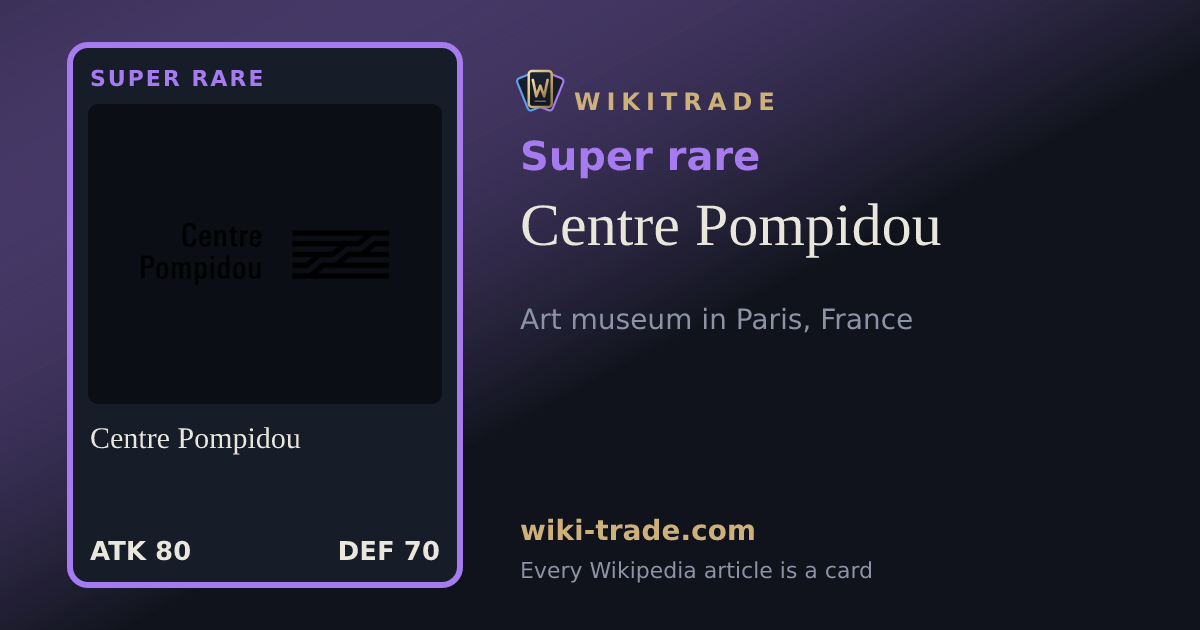 Centre Pompidou — Super rare card