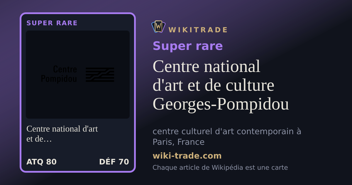 Centre national d'art et de culture Georges-Pompidou — carte Super rare