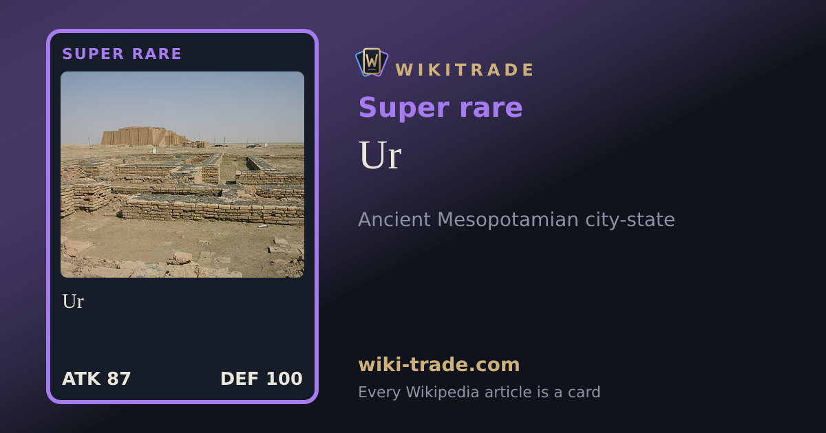 Ur — Super rare card