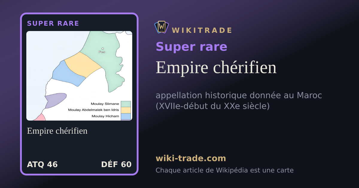 Empire chérifien — carte Super rare