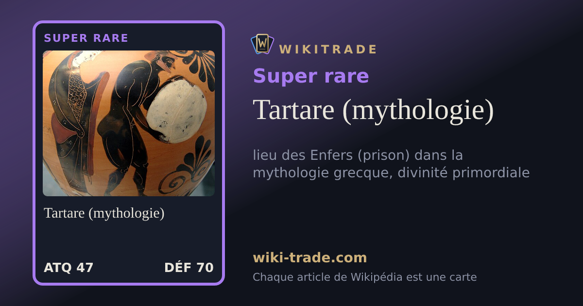 Tartare (mythologie) — carte Super rare