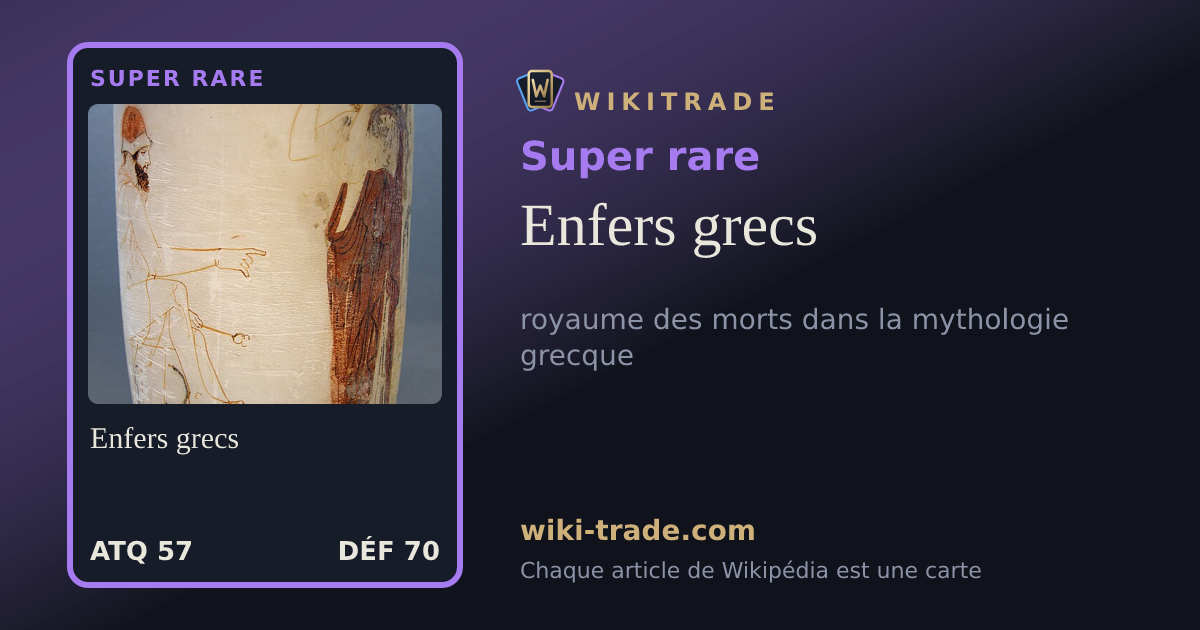 Enfers grecs — carte Super rare
