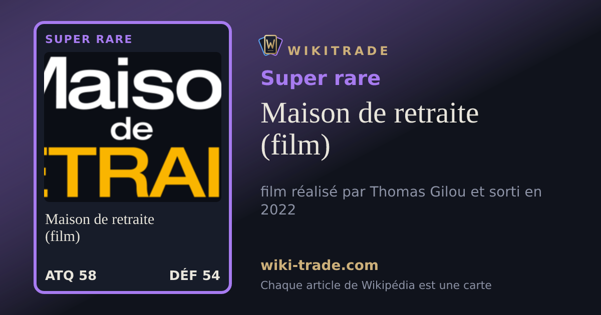 Maison de retraite (film) — carte Super rare