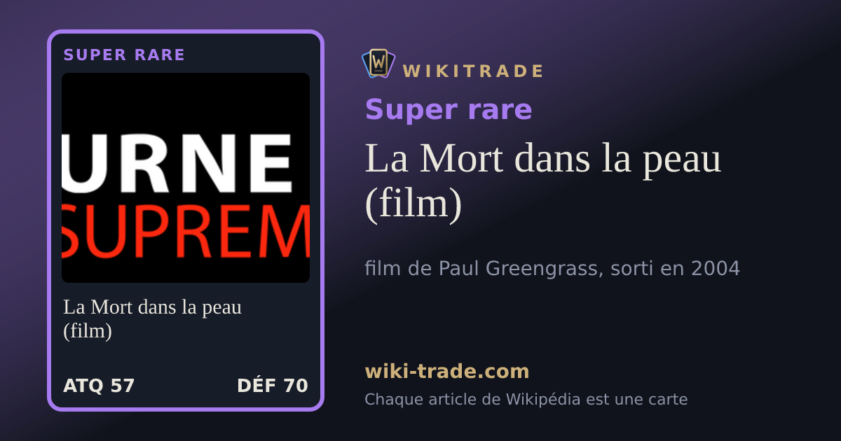La Mort dans la peau (film) — carte Super rare