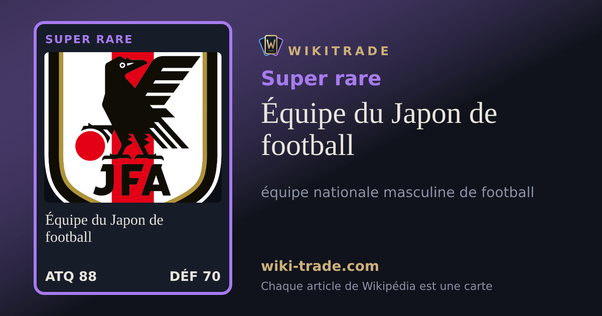 Équipe du Japon de football — carte Super rare