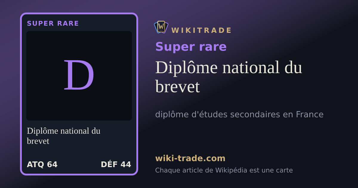 Diplôme national du brevet — carte Super rare
