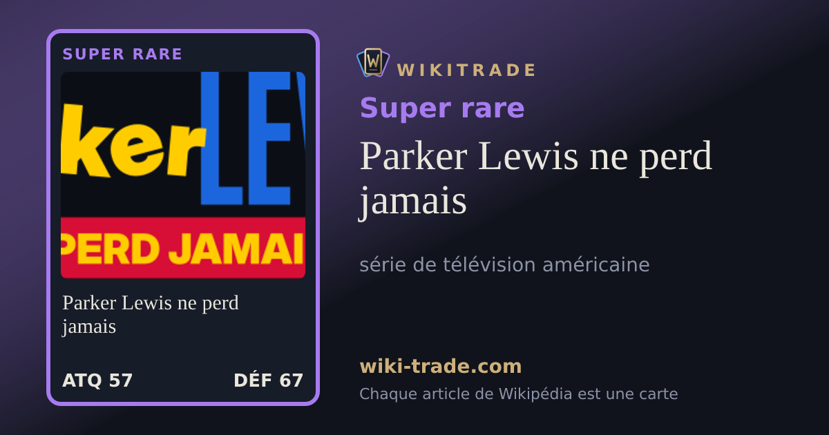 Parker Lewis ne perd jamais — carte Super rare