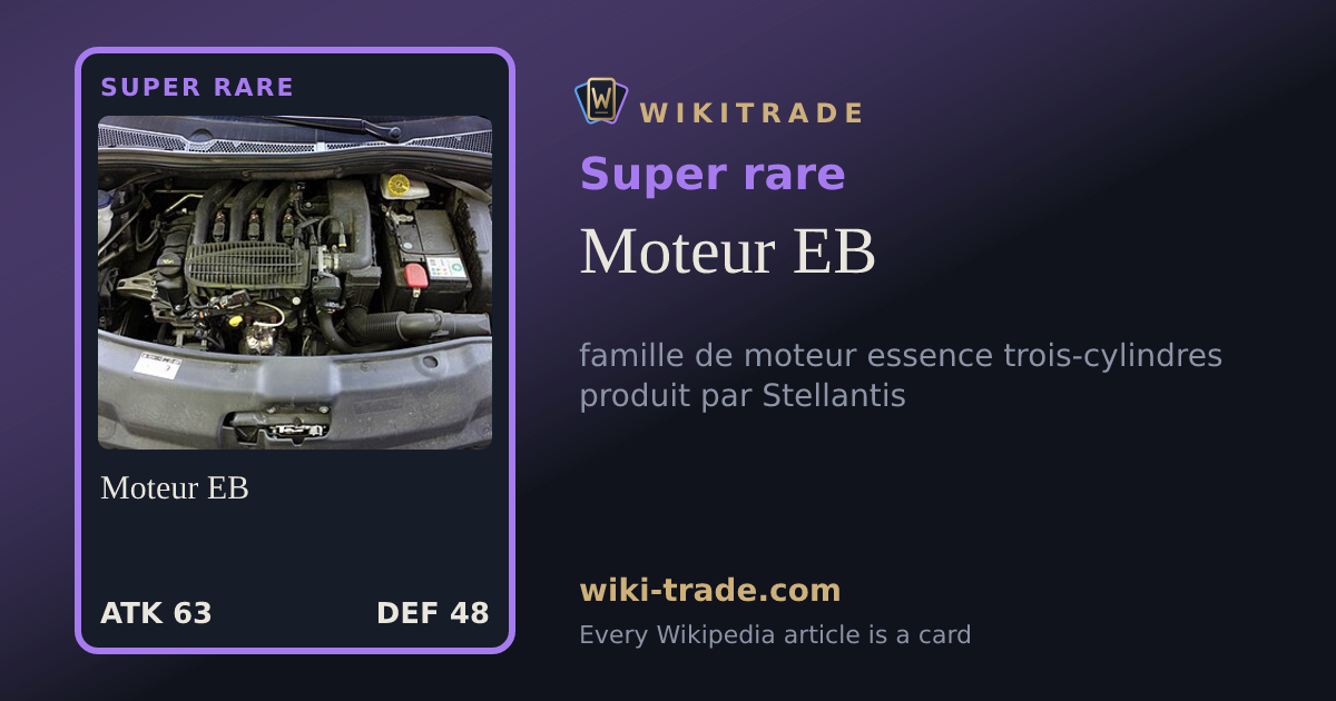 Moteur EB — Super rare card