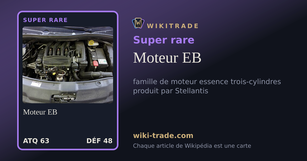 Moteur EB — carte Super rare