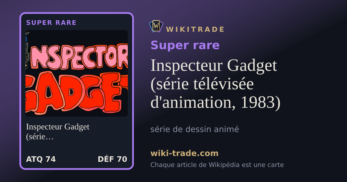 Inspecteur Gadget (série télévisée d'animation, 1983) — carte Super rare